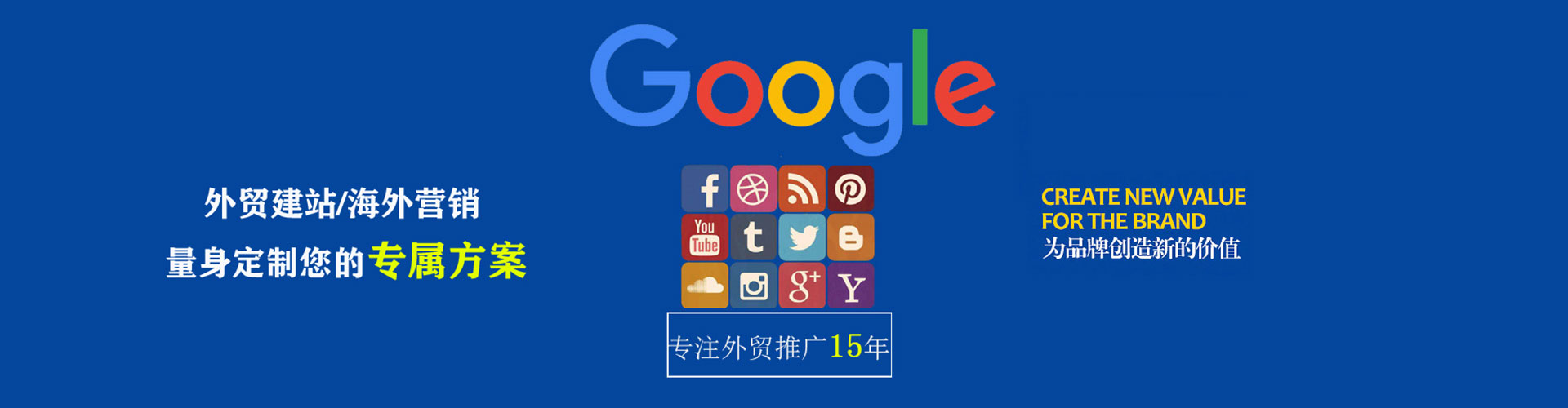 镇原竞价托管