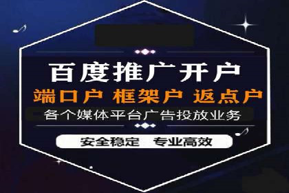 百度广告推广如何提高用户转化率